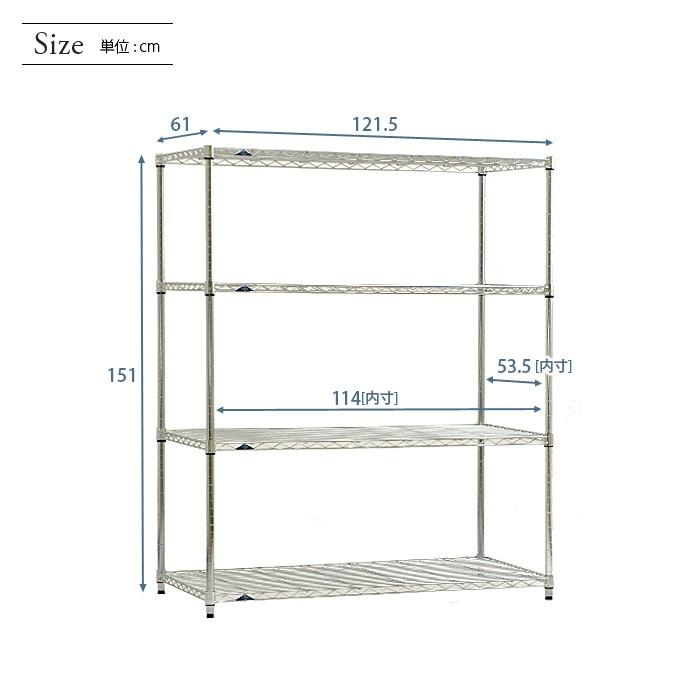 ラック ルミナス スリム スチールラック 幅120 奥行60 4段 棚 収納 キッチン 壁面 幅121.5×奥行61×高さ151cm MK1215-4A｜perfect-floors｜02