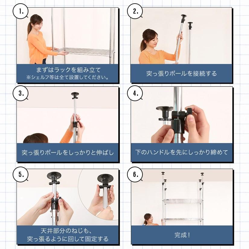 ルミナス スチールラック 幅75cm 5段 MMH76-5T 説明書付き Luminous 突っ張りラック 幅75cm 5段 ルミナススリム スチール棚 業務