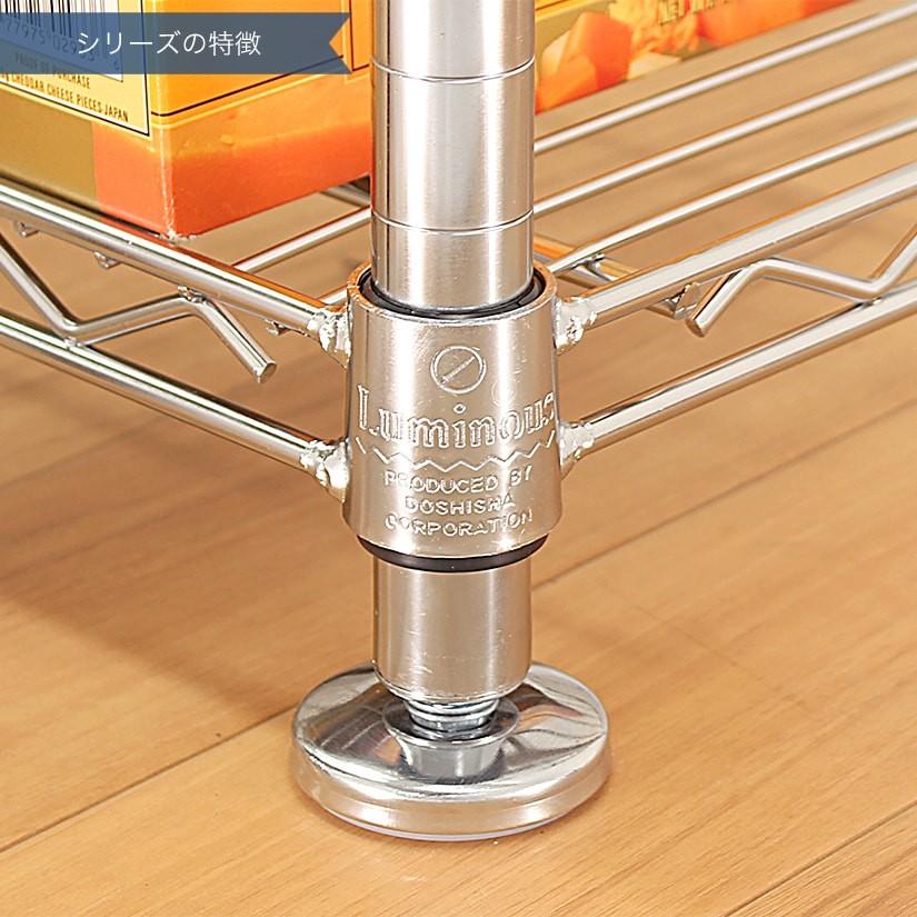 Luminous スチールラック 突っ張りラック 幅90 奥行45 高さ280 5段