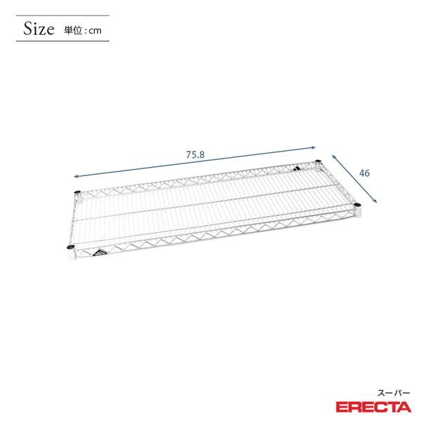 ERECTA（エレクター） 予約販売(10月中旬出荷予定) スーパーエレクター