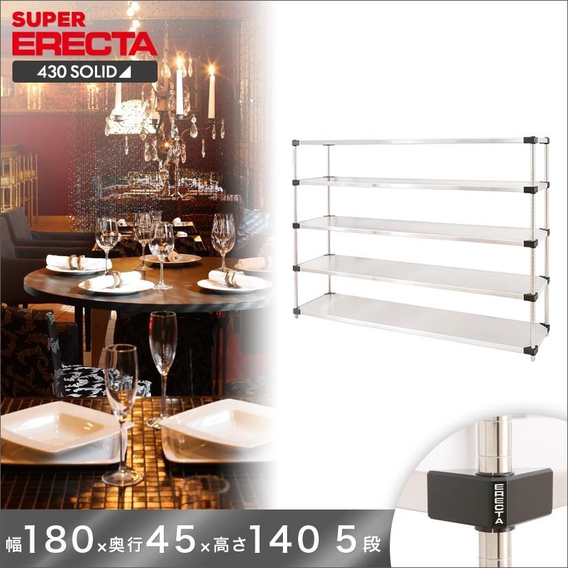 ERECTA - 430固形体 エレクター 幅182.2x奥ふかさ46.1cmx高さ138.4珊 P極点 ダイカスト・アジャスト雄捻子付 5段 御役目用 スチールラック本体-家具、インテリア-スチールラック