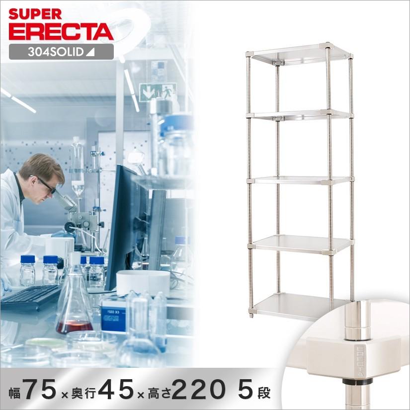 英国ビンテージ ソレント社 サイドチェスト パイン材 ミッド