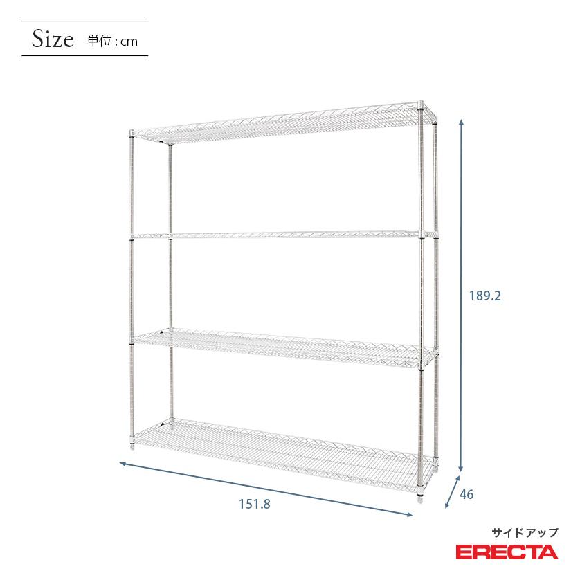 ERECTA（エレクター） サイドアップエレクターシェルフ 幅151.8x奥行
