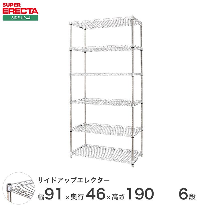 日本全国送料無料 最短 翌日出荷 サイドアップエレクターシェルフ 幅91x奥行46cmx高さ1 2cm Pポール ダイカスト アジャストボルト付 6段 業務用 Mu910p1900w6 ルミナス エレクター 専門店floors 通販 Yahoo ショッピング 格安即決 Www Acquadesign Com