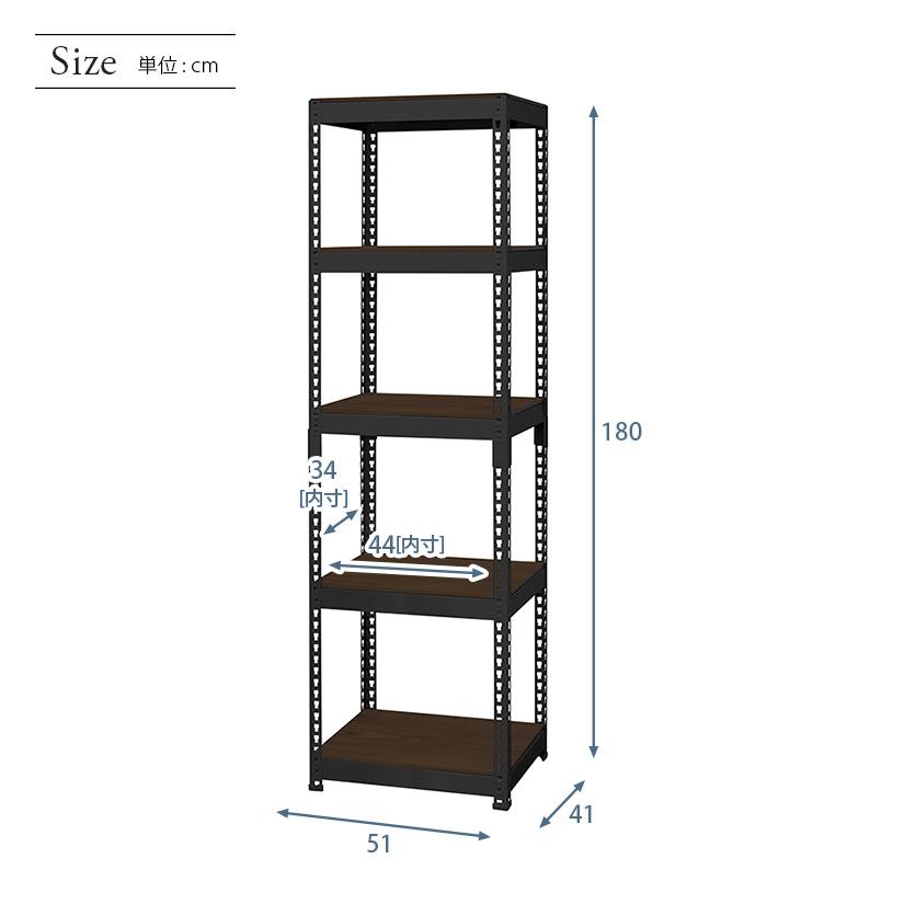 メタル＆ウッドラック METAL＆WOOD RACK 5段(幅51×奥行41×高さ180) 白