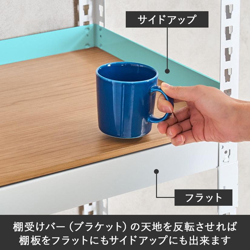 ホワイトのみ予約販売（10月中旬出荷予定） メタル＆ウッドラック