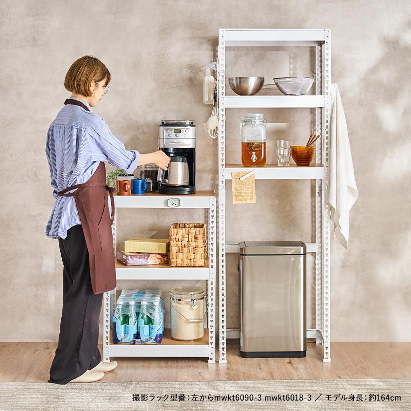 メタル＆ウッドラック METAL＆WOOD RACK 3段(幅81×奥行41×高さ180) 白