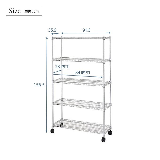 Luminous スチールラック 幅90 奥行35 高さ155 5段 業務用 ラック A4