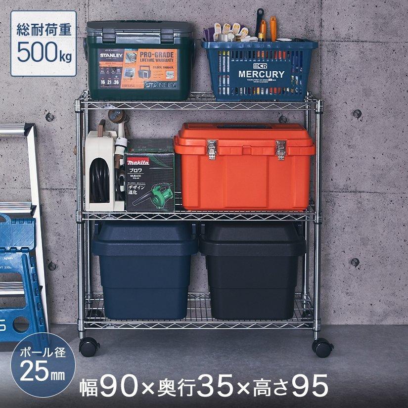 スチールラック 業務用 幅90 奥行35 3段 棚 ルミナスレギュラー シルバーラックnlf9090 3 Nlf9090 3 ルミナス エレクター 専門店floors 通販 Yahoo ショッピング