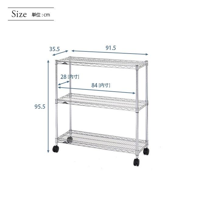 Luminous スチールラック 幅90 奥行35 高さ95 3段 ラック 業務用 A4 三