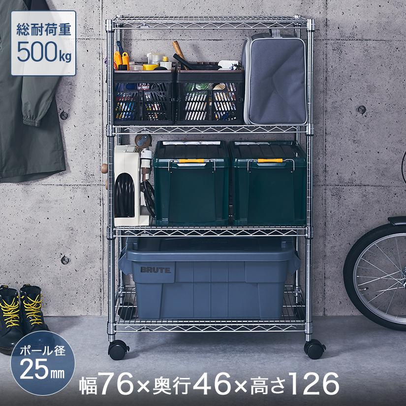 ルミナス 作業台 スチールラック 楽天市場】ルミナス ラック ワゴン スチールラック 幅60 奥行45