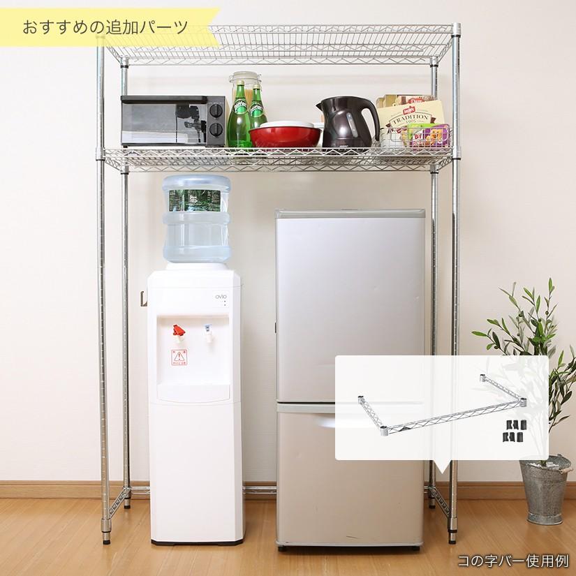 Luminous スチールラック 業務用 ルミナス 幅75 奥行45 高さ155 4段