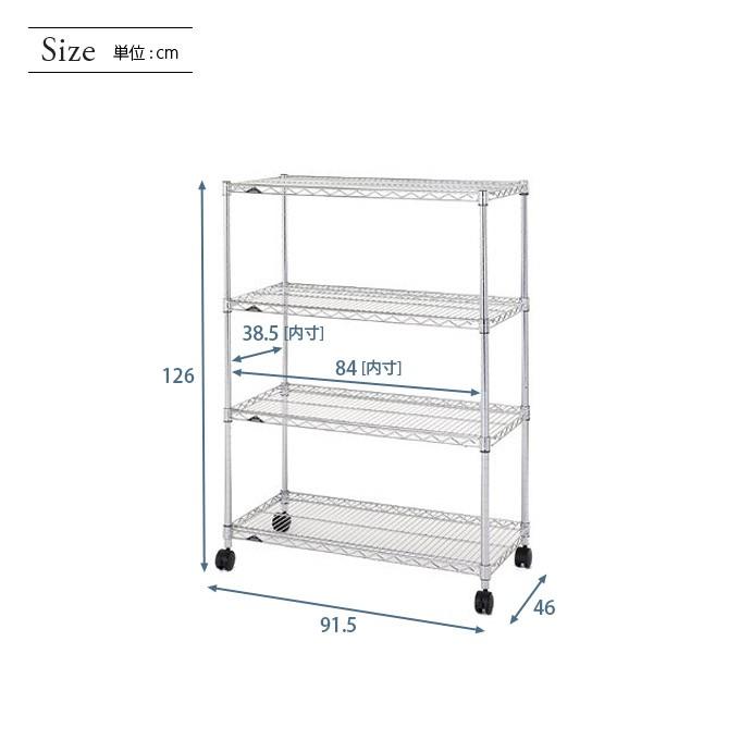 Luminous スチールラック 幅90 奥行46 高さ126 4段 業務用 ルミナス