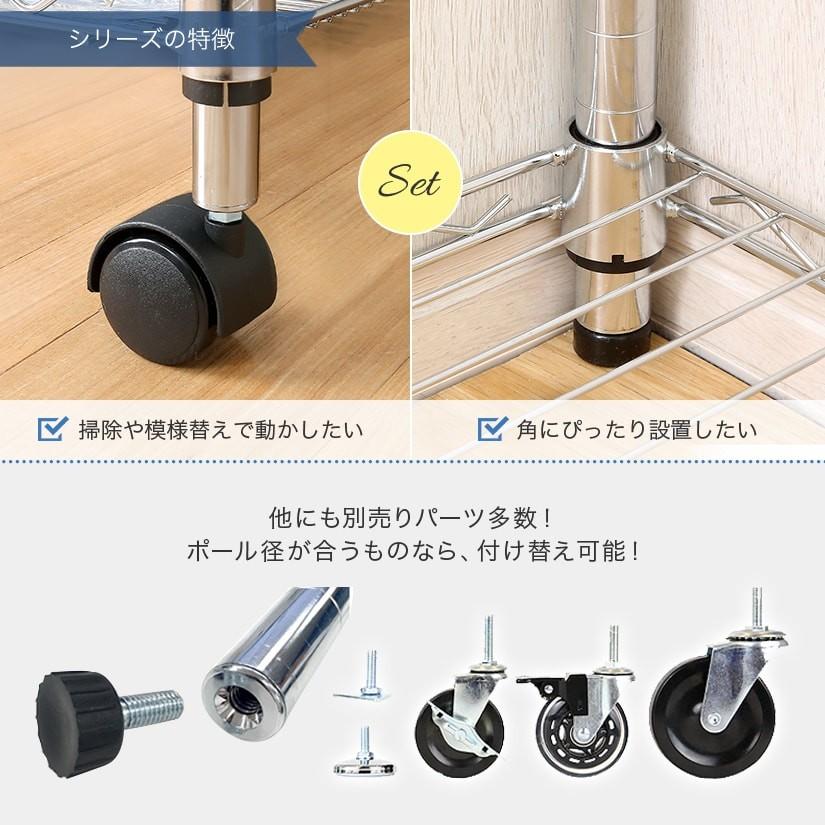 Luminous スチールラック 幅90 奥行46 高さ126 4段 業務用 ルミナス