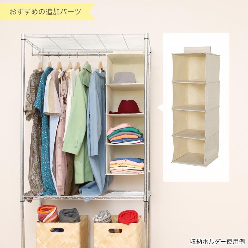 Luminous スチールラック ハンガーラック ルミナス 幅90 奥行46 高さ