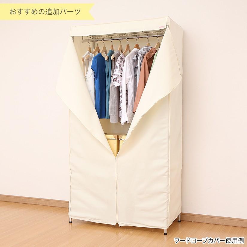 Luminous スチールラック ハンガーラック ルミナス 幅90 奥行46 高さ