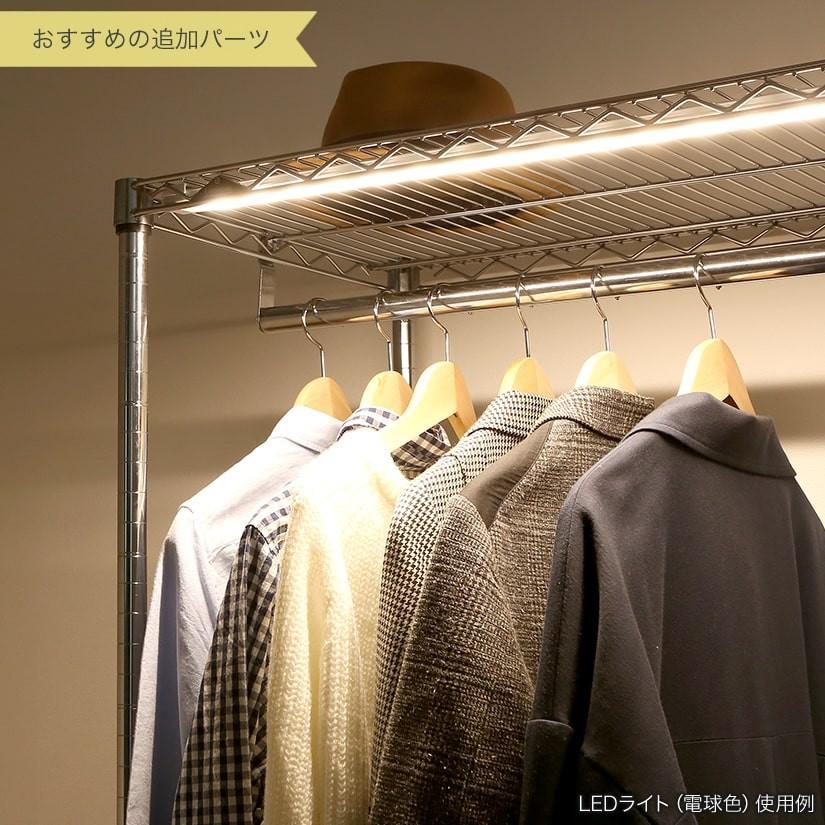 Luminous スチールラック ハンガーラック ルミナス 幅90 奥行46 高さ