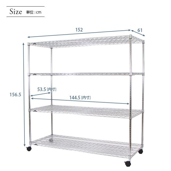 Luminous ルミナス レギュラー 業務用 ラック スチールラック 幅150 4