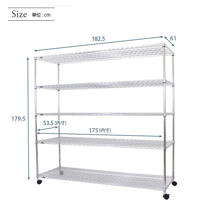 Luminous ルミナス レギュラー 業務用 ラック スチールラック 幅180 5