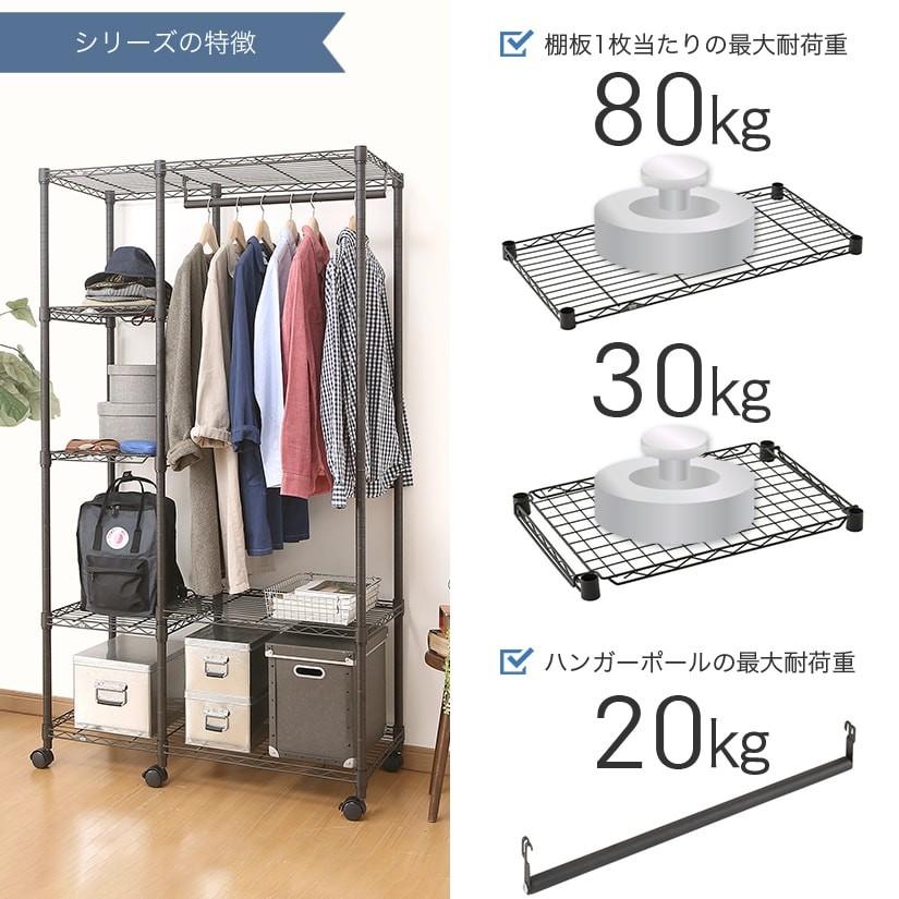 Luminous ハンガーラック スチールラック 幅100 奥行45 高さ180