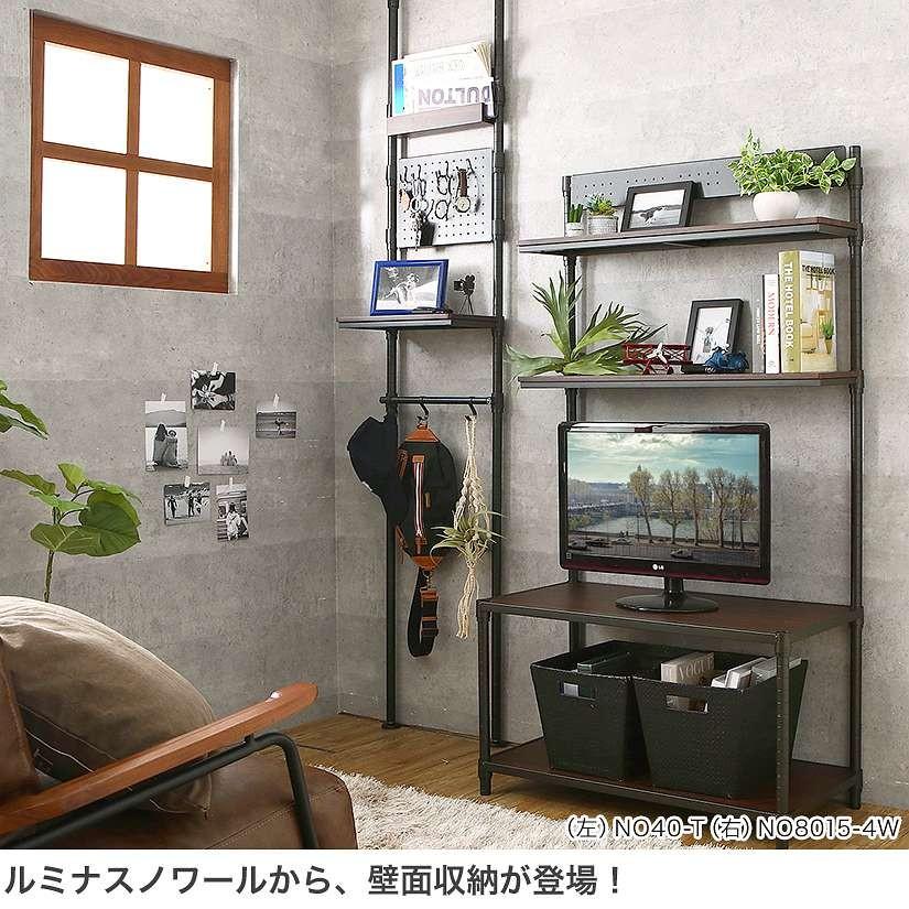Luminous スチールラック テレビラック 黒 110 奥行40 高さ150