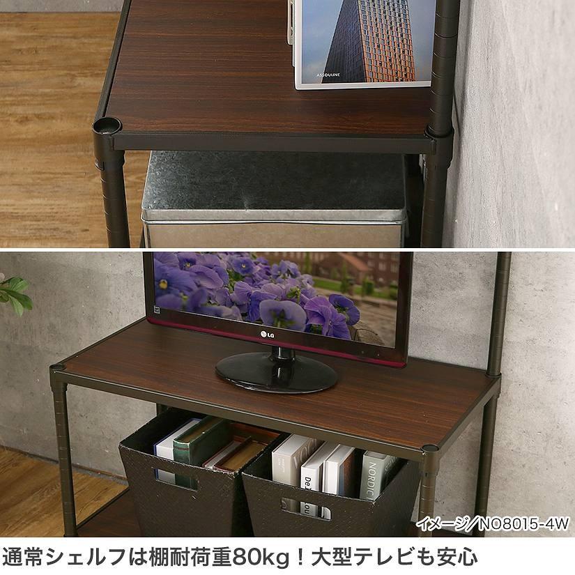 Luminous スチールラック テレビラック 黒 110 奥行40 高さ150