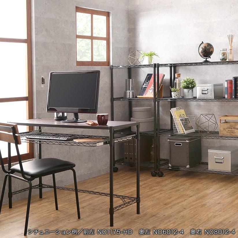 Luminous ルミナスノワール スチールラック キャスター付き フリー