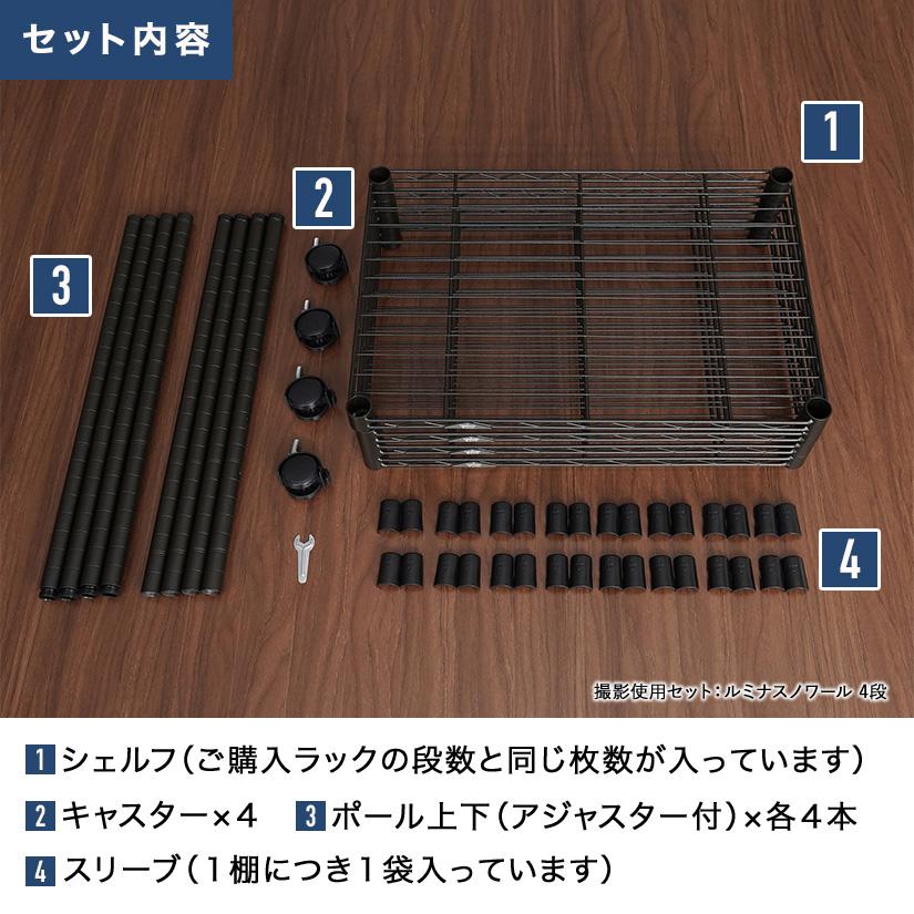 スチールラック 黒 おしゃれ 幅110 奥行40 5段 ルミナスノワール キャスター 見せる収納 棚 収納 本棚 ブラック シェルフ キッチン 頑丈 NO1118-5｜perfect-floors｜14