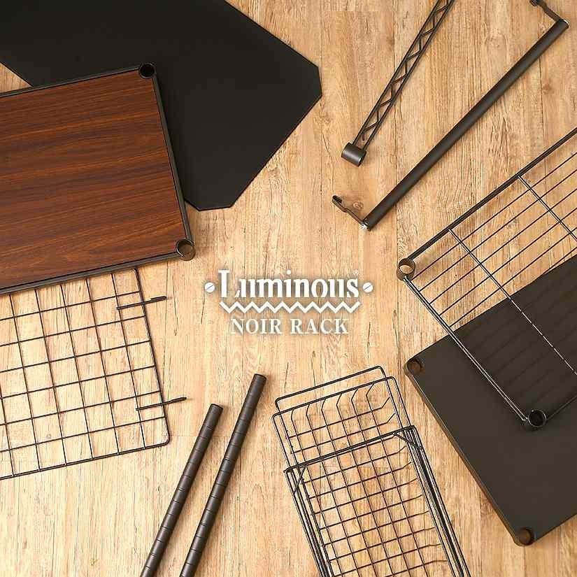 Luminous スチールラック パーツ ルミナスノワール ウッドシェルフ 棚