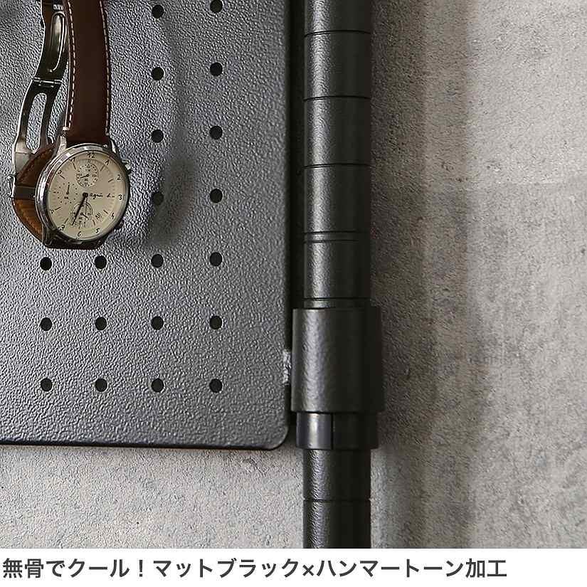 Luminous スチールラック パーツ ルミナスノワール パンチングボード
