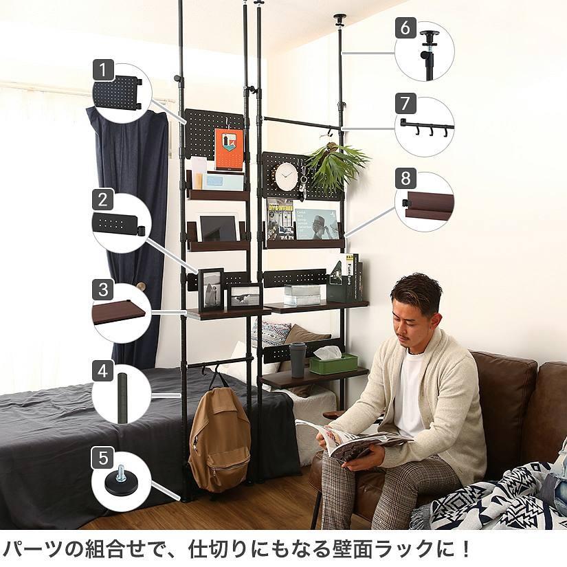 Luminous スチールラック パーツ ルミナスノワール パンチングボード