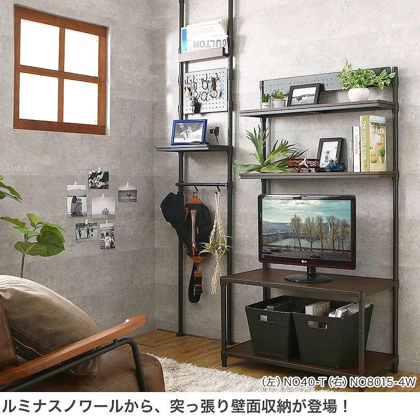 Luminous ルミナスノワール スチールラック 黒 突っ張りラック メタル
