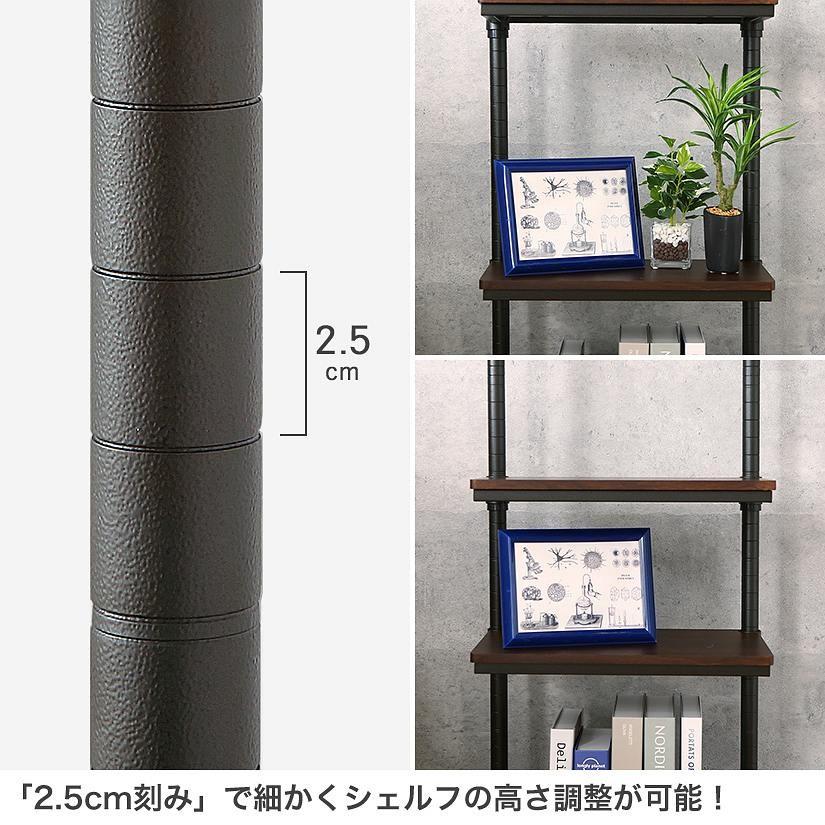 Luminous スチールラック パーツ ルミナスノワール ハーフウッド