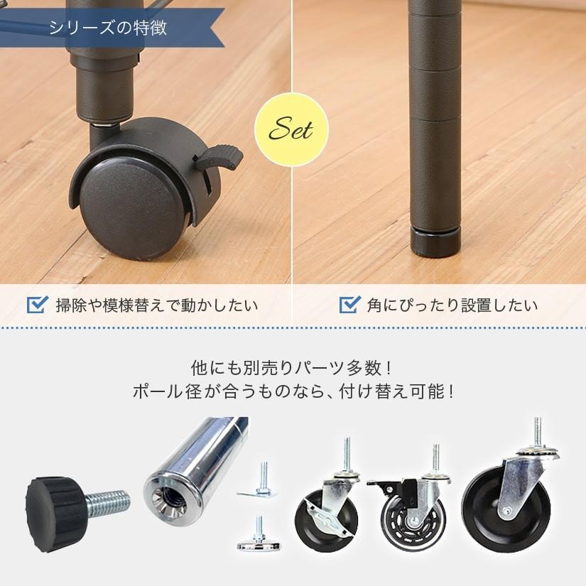 Luminous ルミナスノワール スチールラック キャスター付き フリー