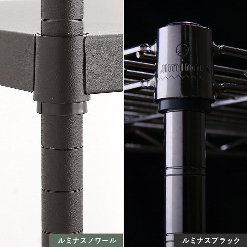 Luminous スチールラック パーツ ルミナスノワール ソリッドシェルフ