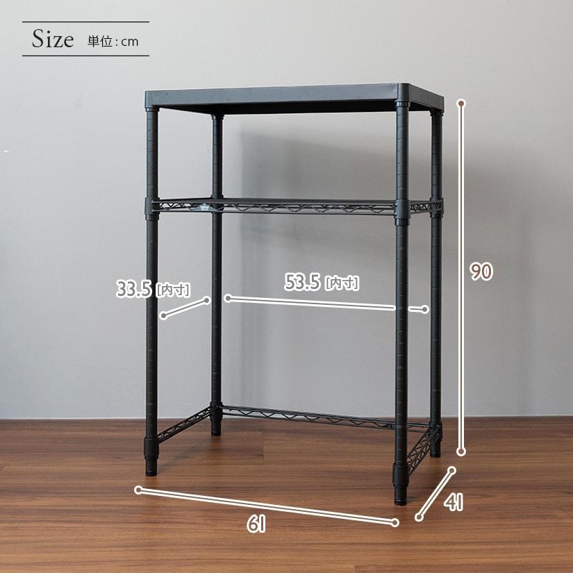 ルミナスノワール　キッチンボード　キッチンラック　棚板付き　ソリッドシェルフ　黒 ルミナス ノワール キッチンラック 黒 キッチンボード ソリッド