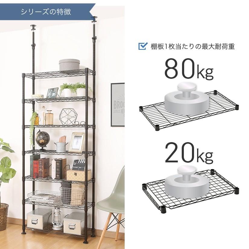 Luminous ルミナスノワール スチールラック 黒 突っ張りラック Luminous ルミナスノワール スチールラック 黒 突っ張りラック