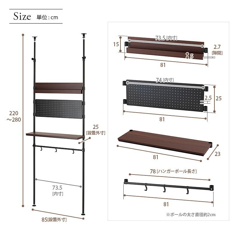 Luminous スチールラック おしゃれ 黒 幅85 高さ220〜280 Luminous スチールラック おしゃれ 黒 幅85 高さ220〜280