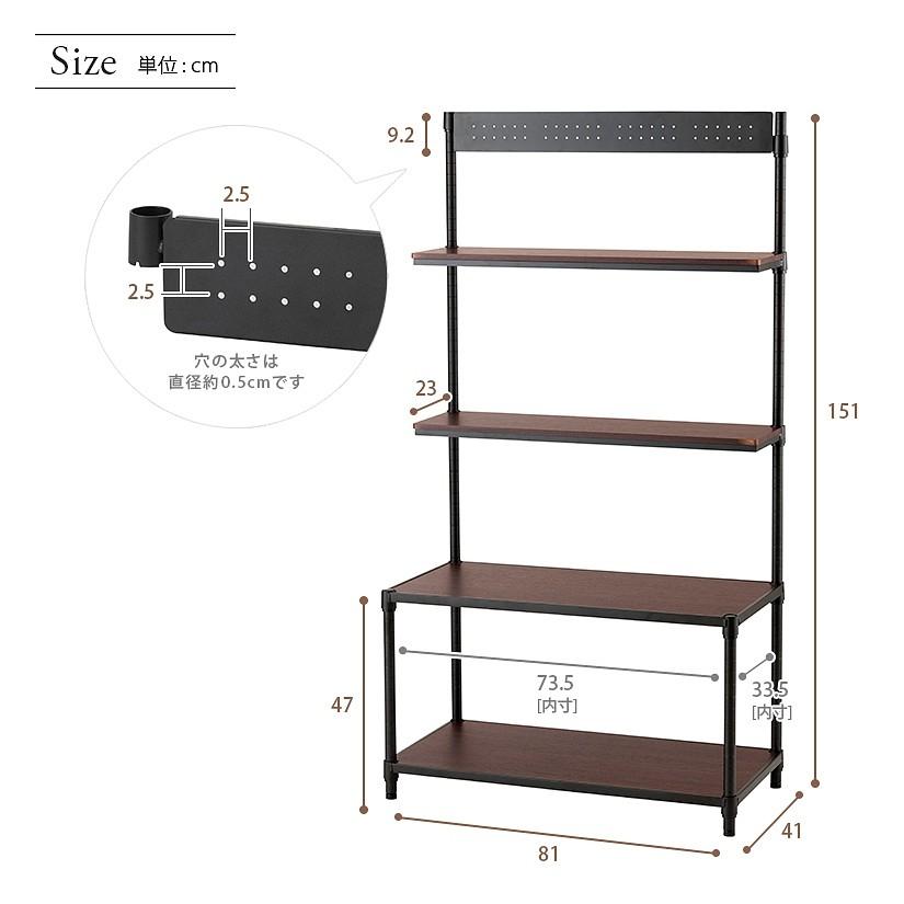 Luminous スチールラック 壁面収納 黒 幅80 奥行40 高さ150 ルミナス
