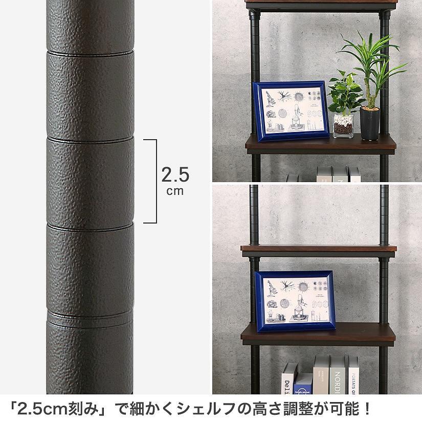 Luminous スチールラック 壁面収納 黒 幅80 奥行40 高さ150 ルミナス