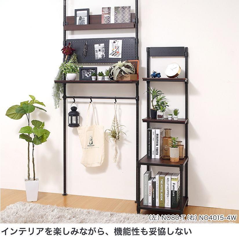 Luminous スチールラック 壁面収納 黒 幅80 奥行40 高さ150 ルミナス