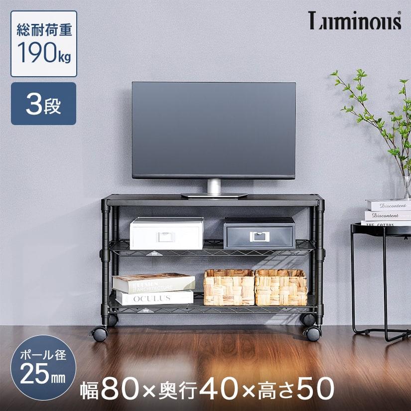 Luminous ルミナスノワール ローボード 黒 おしゃれ ブラック Luminous ルミナスノワール ローボード 黒 おしゃれ ブラック