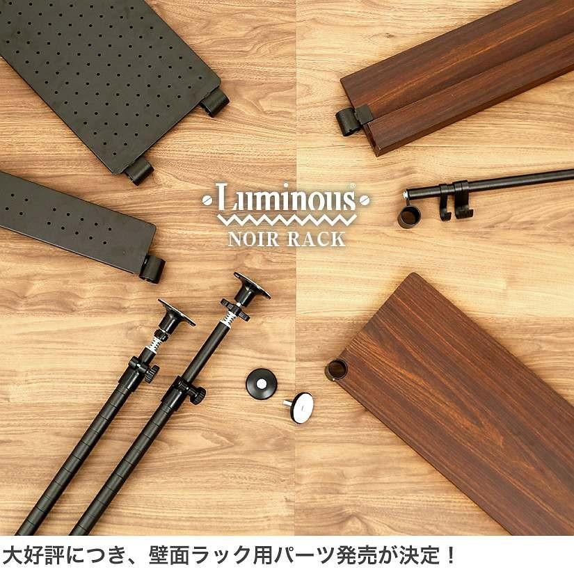 nu ラック　足フレームブラック 61SjvCkx3ZL._UF350,350_QL50_.jpg