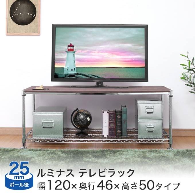 エレクター ラック テレビ台 棚 ポール 【公式通販】