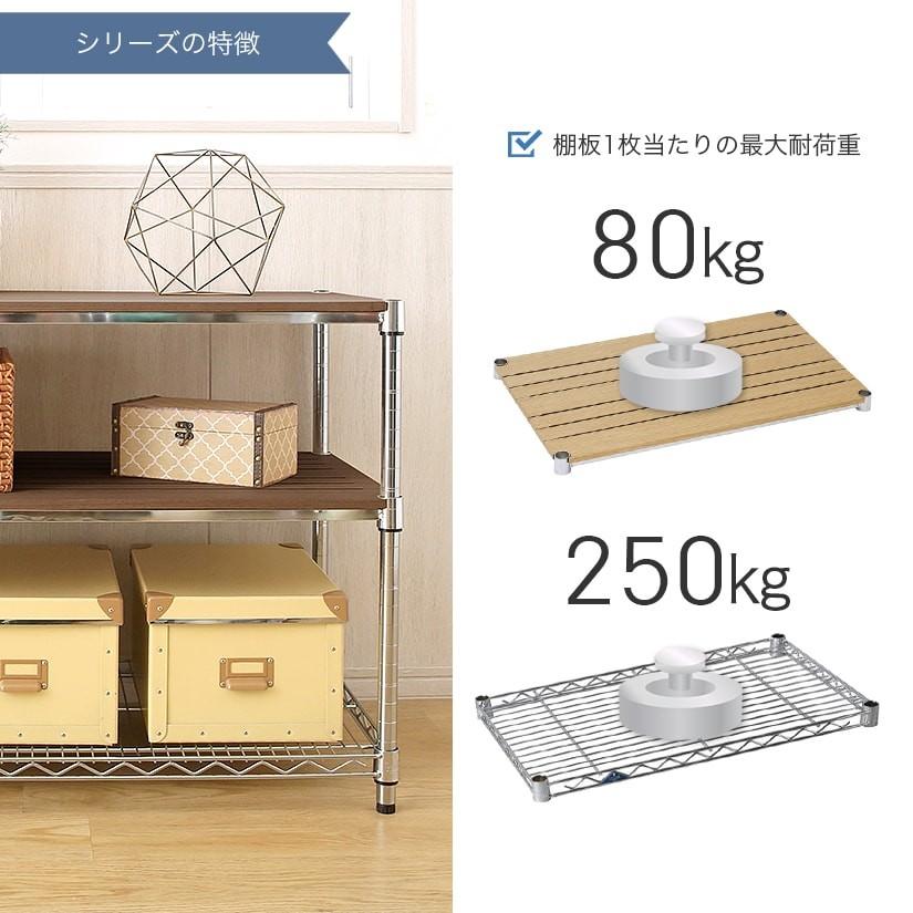 Luminous ※ブラウンのみ廃番※【値下げ】 ルミナス ラック スチール 