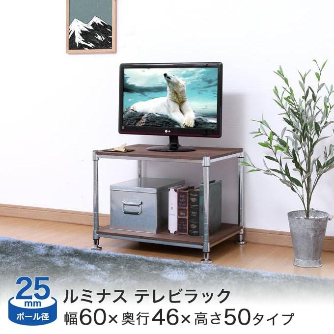 全品送料無料 ルミナス ラック スチールラック ウッドシェルフ テレビ台 幅60 シルバーラック 木製棚 25mm 時間指定不可 Altammamfactory Com Jo