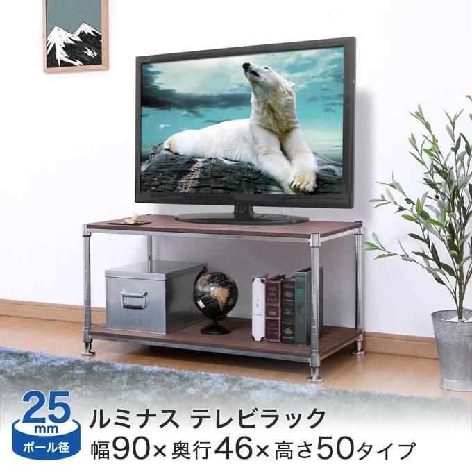 エレクター　ラック　テレビ台　棚　ポール エレクターラックテレビ台棚ポール