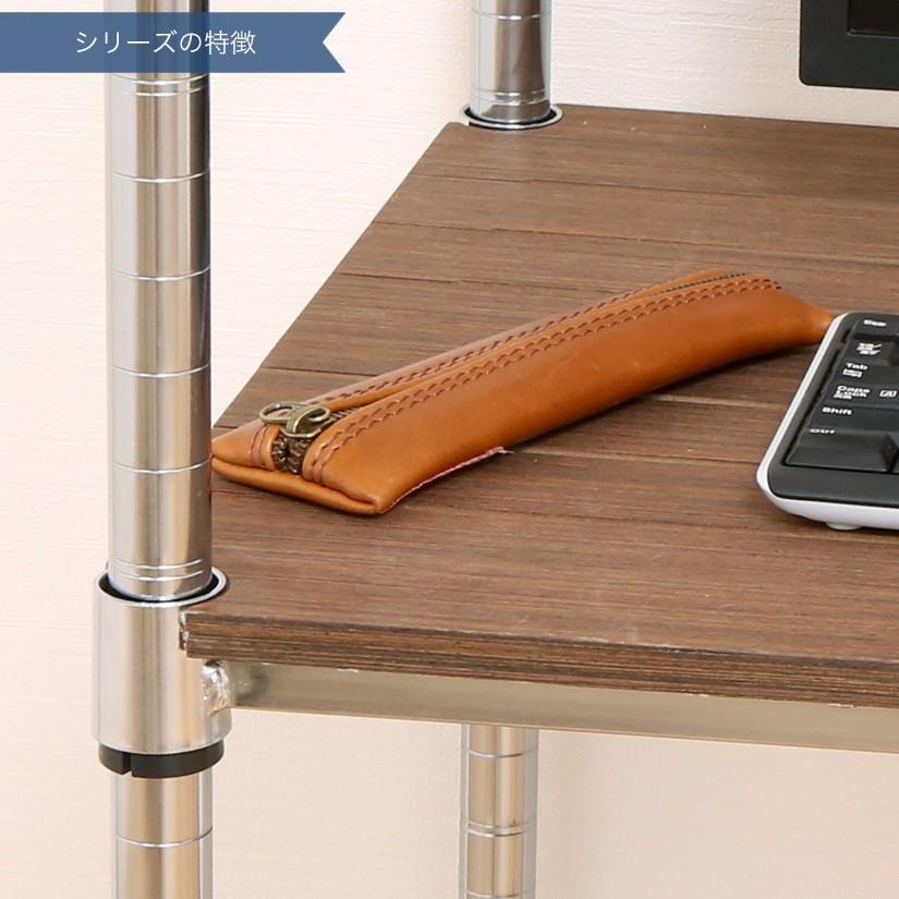 Luminous ※ブラウンのみ廃番※スチールラック デスク ルミナス 幅120