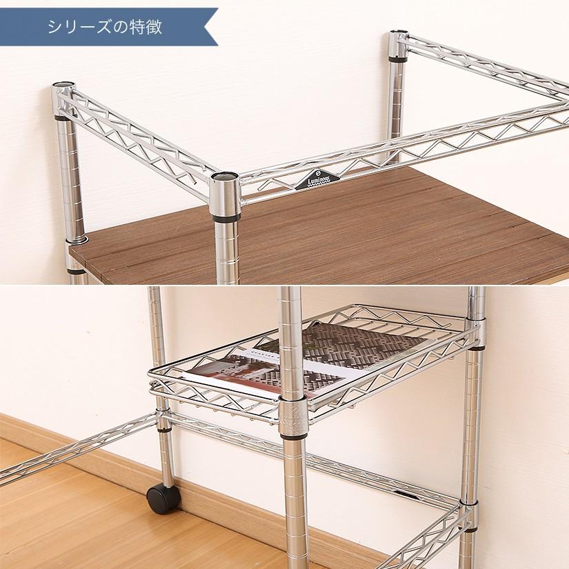 Luminous ※ブラウンのみ廃番※【値下げ】 ルミナス ラック 木製棚