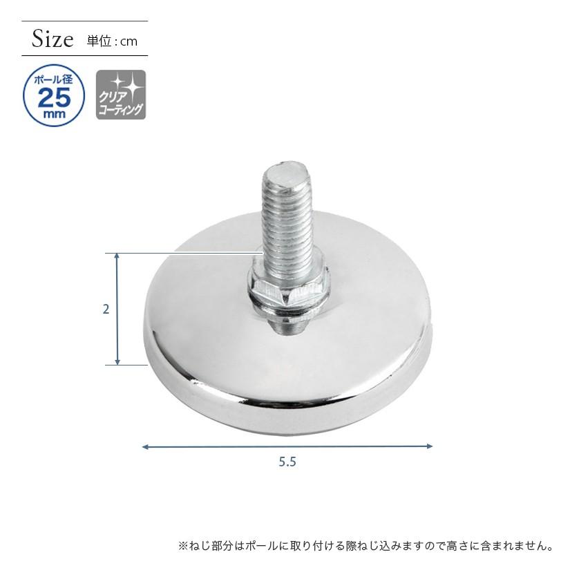 Luminous スチールラック パーツ ルミナス 円形アジャスター 幅5.5 高